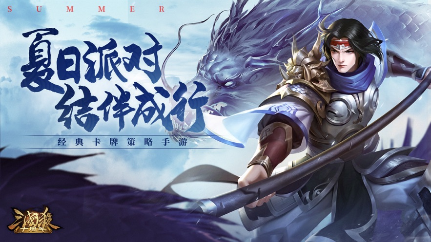 三国杀网页(三国杀网页版在线玩4399)