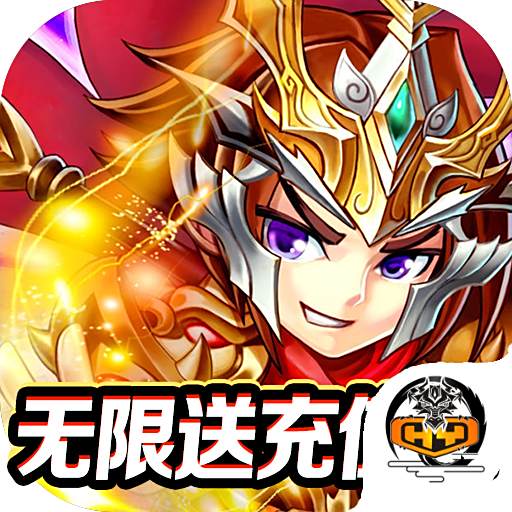 幻想三国官网版(幻想三国官网版下载安装)