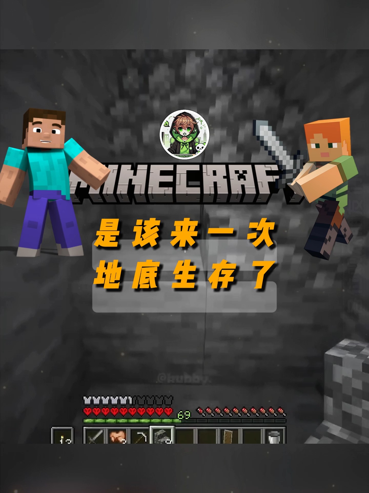 地面生存破解版解说(地面生存破解版无限金币无限钻石)