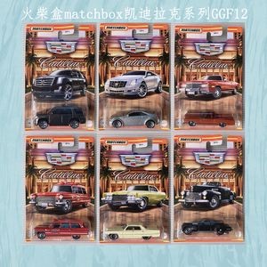 GG侠盗飞车盒子(gg侠盗飞车盒子下载)