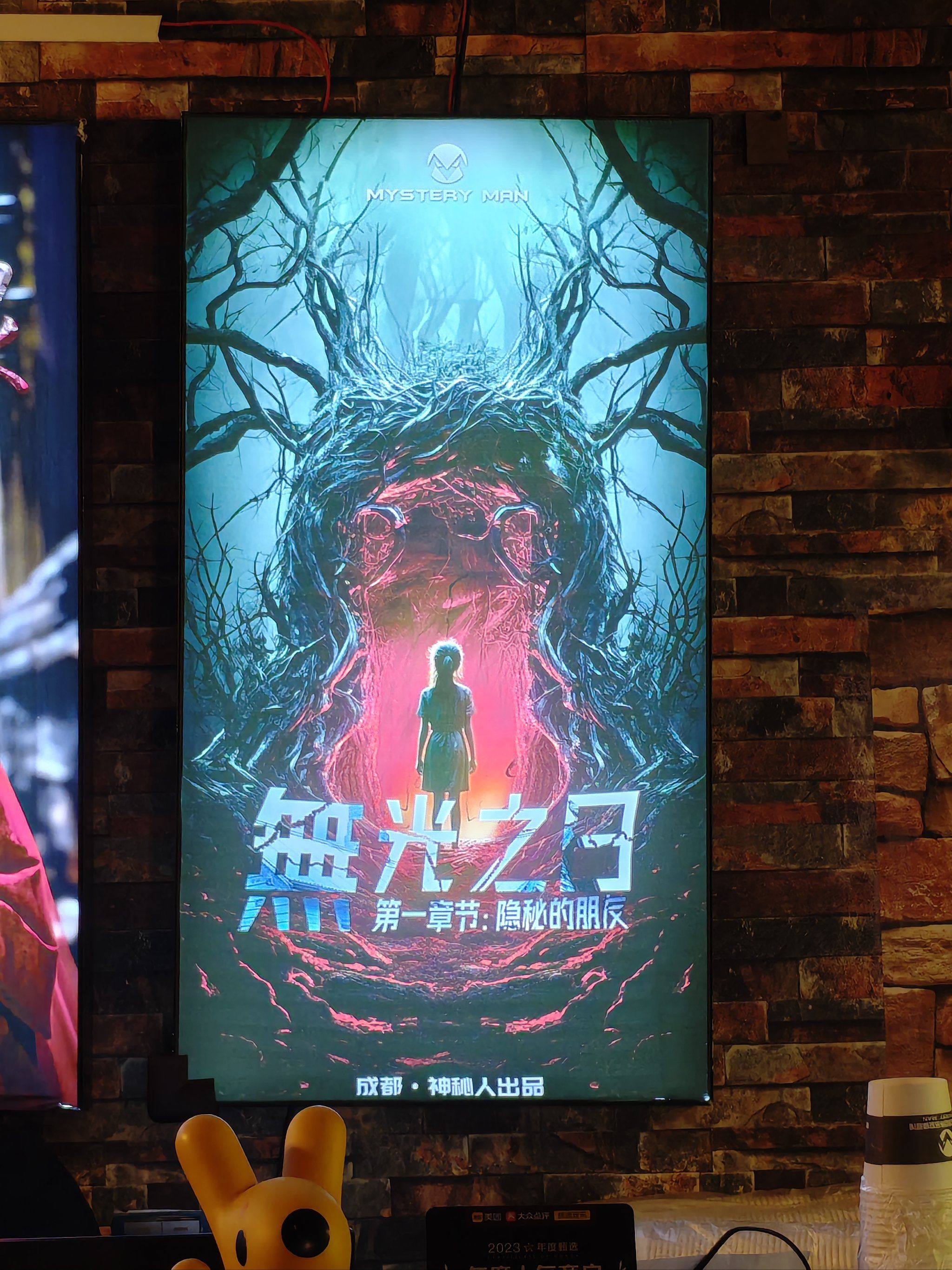 密室逃脱恐怖别墅攻略(密室逃脱恐怖别墅攻略大全)