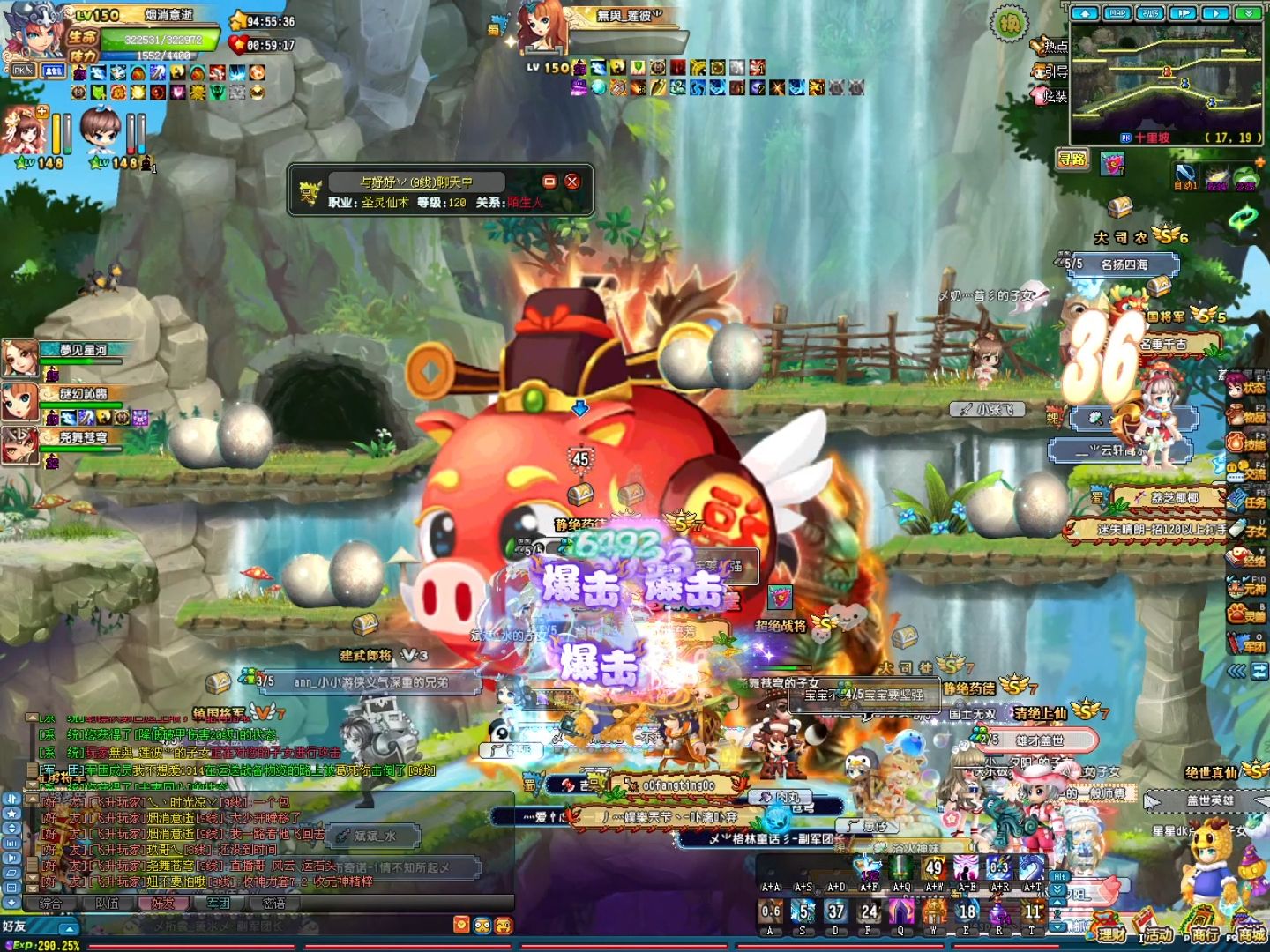 qq三国(三国苍龙时间)