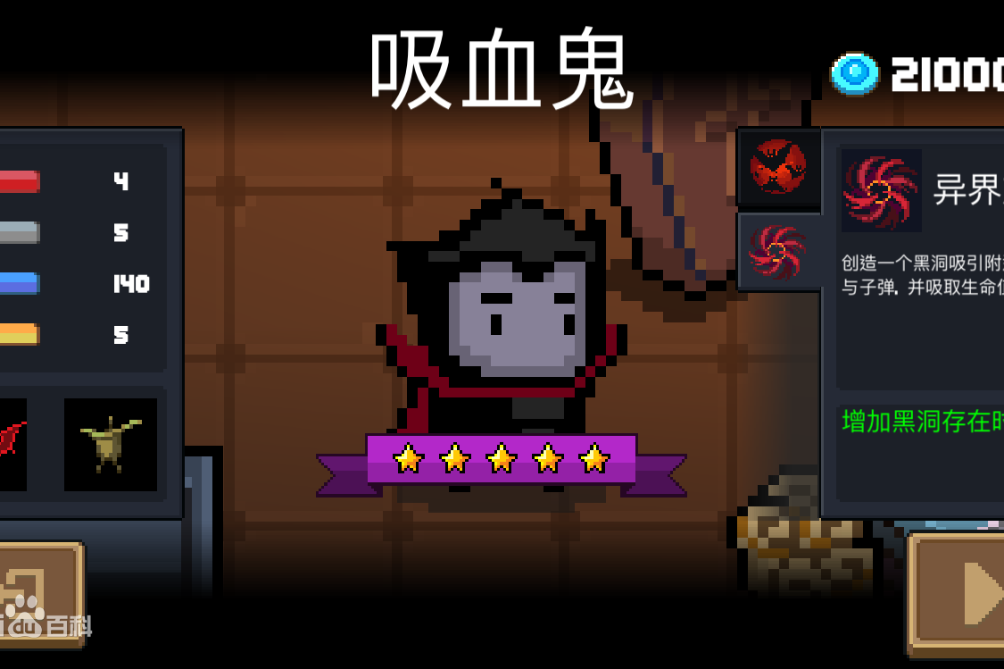 2025年9月23日 第61页