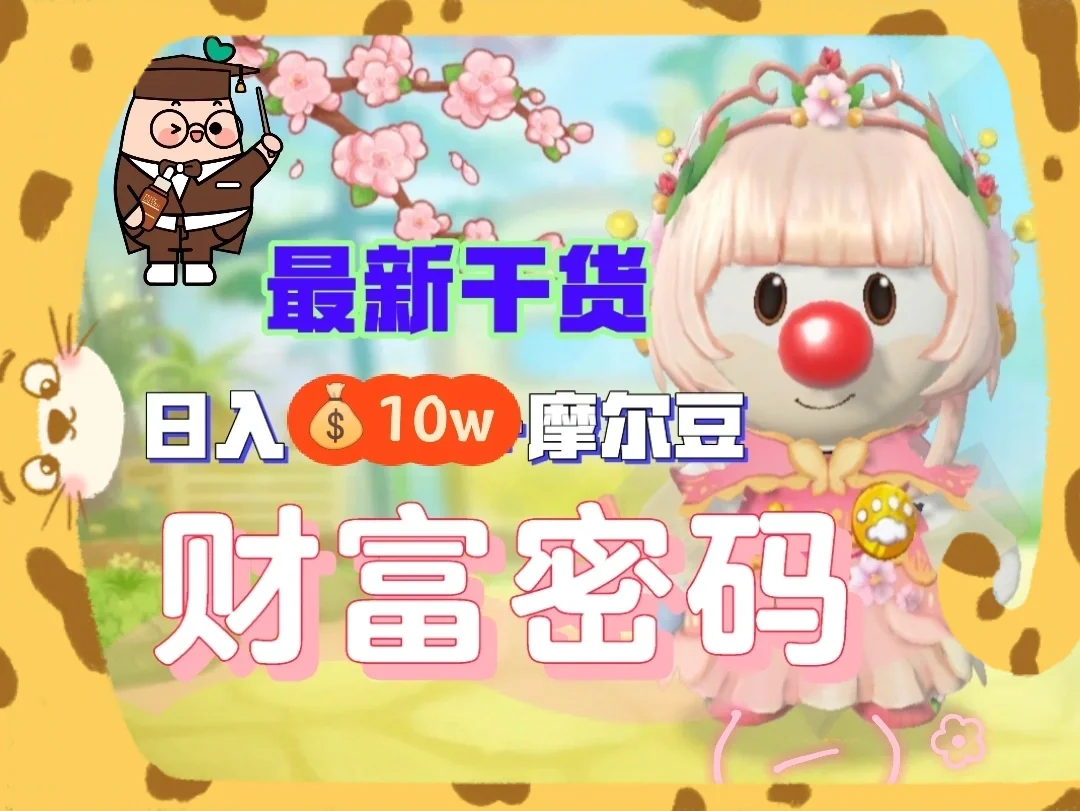 秘豆的版本更新(秘豆官方最新版下载)