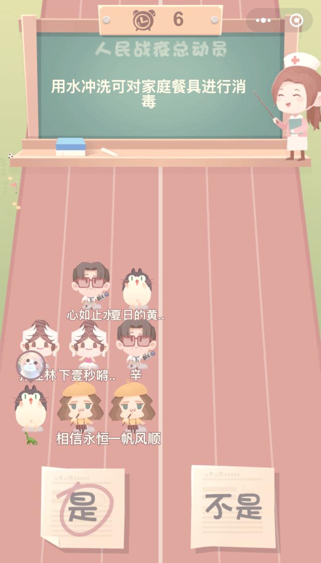 疫情公司游戏破解版(疫情公司游戏中文破解版)