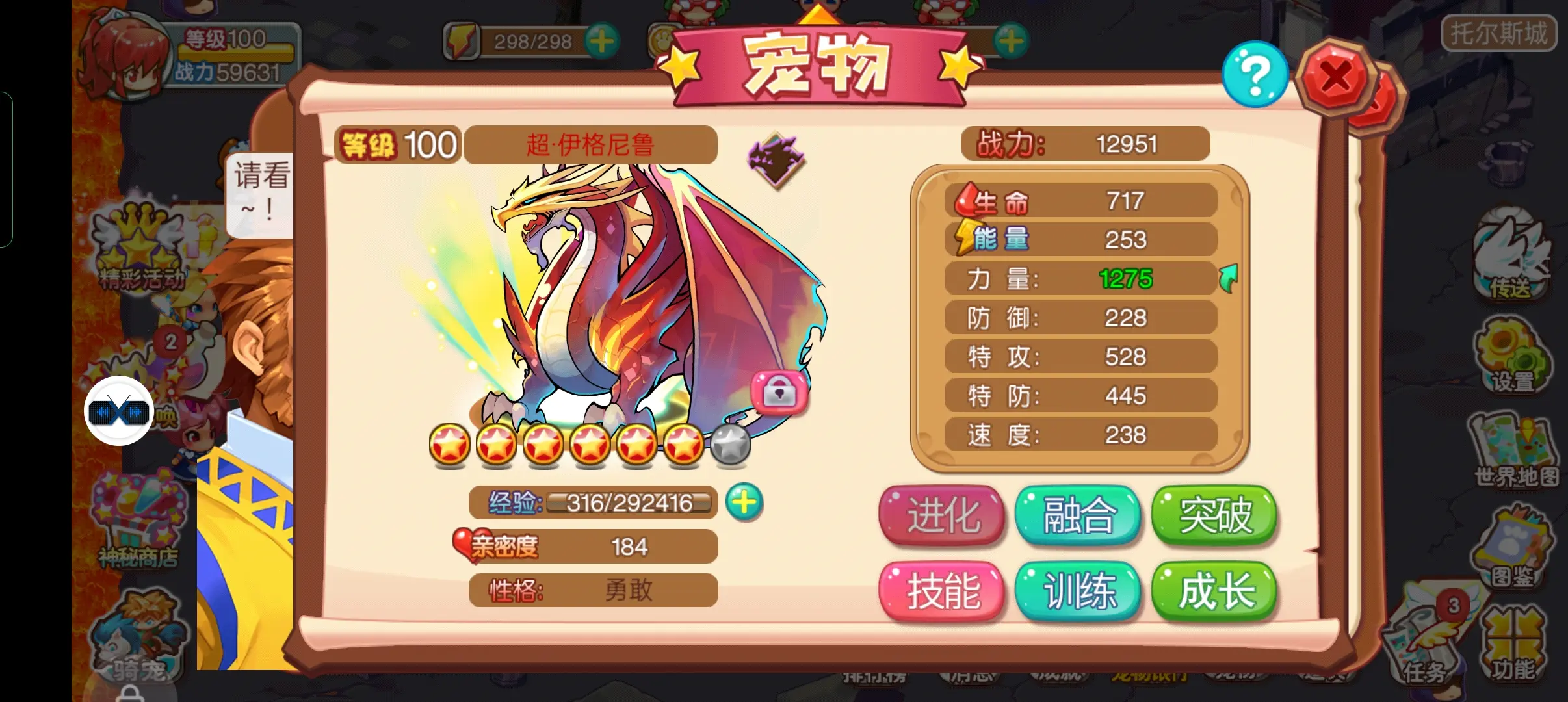 宠物王国游戏在线下载()