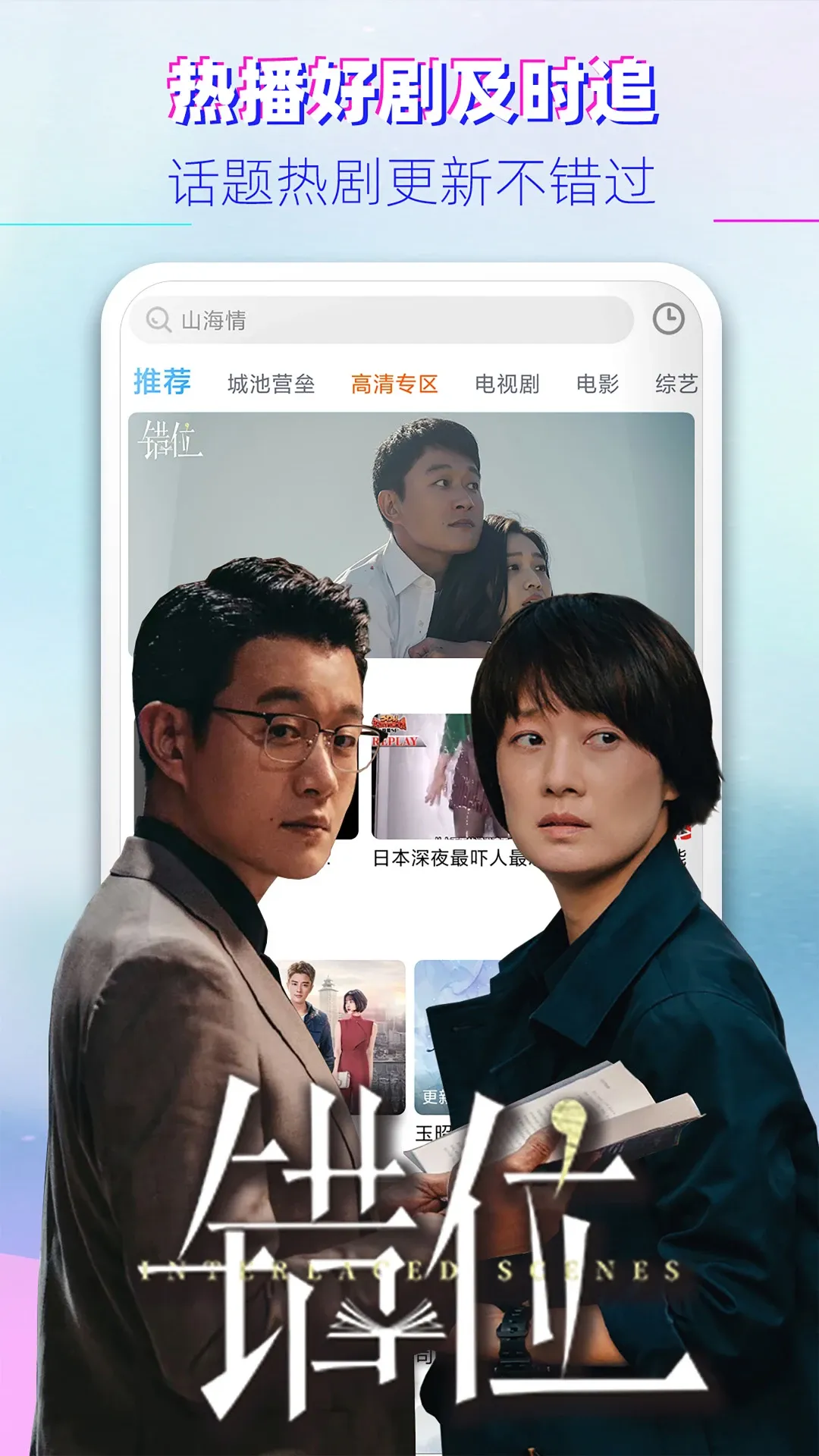 大片影视破解版(破解版的影视大全58)