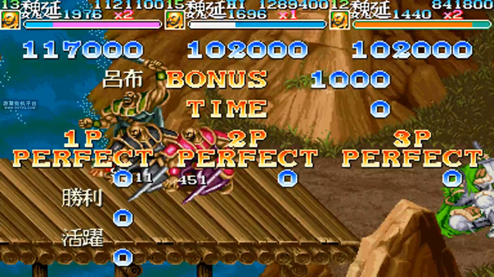 街机三国电脑无敌版(街机三国电脑无敌版下载)