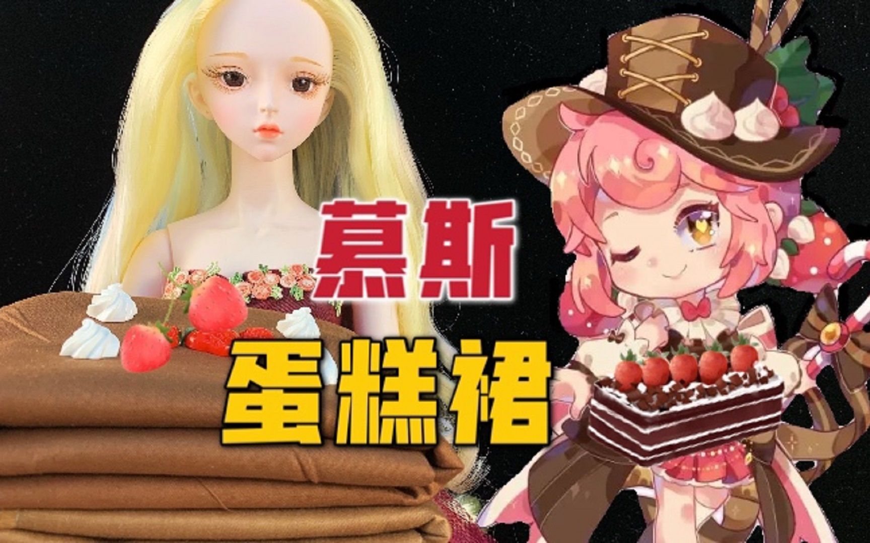 2021迷你世界慕斯(迷你世界慕斯的绝招叫什么)