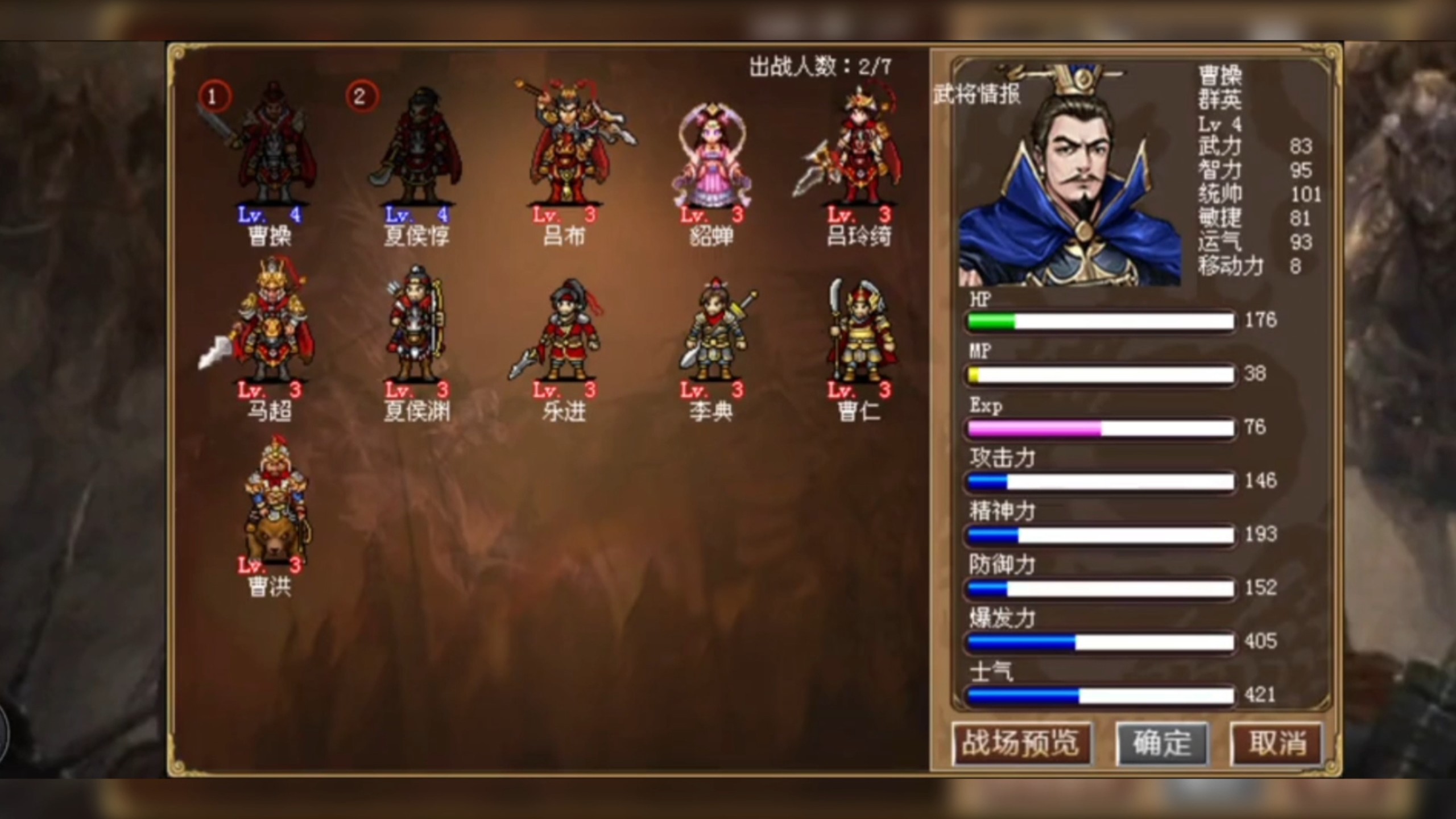 无敌三国志联机版(三国志无敌版单机安卓版)