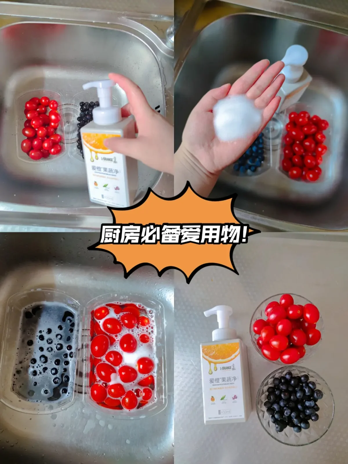 逃离水果厨房攻略全集(逃离水果厨房攻略全集视频)