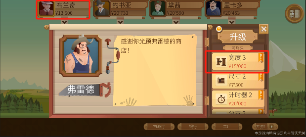 挂机石油大亨攻略(石油大亨秘籍怎么出门带10000)