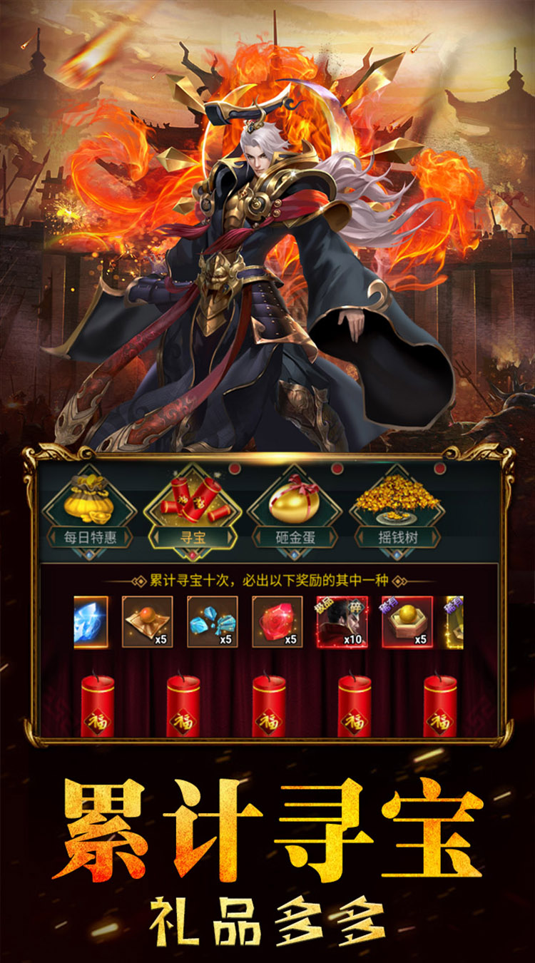 群英三国h5sss神将(群英三国限时神将刷新顺序)