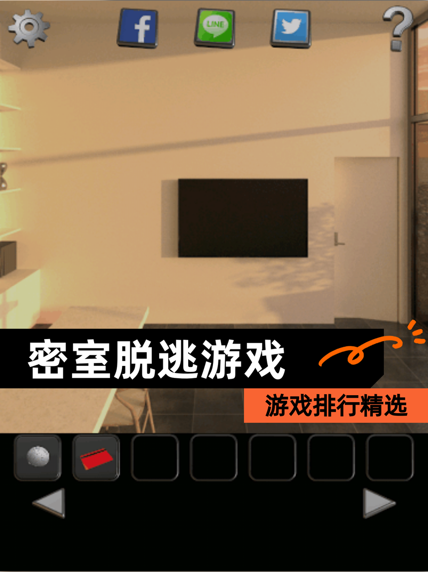 迷室三免费破解版(迷室3破解版不需要购买)
