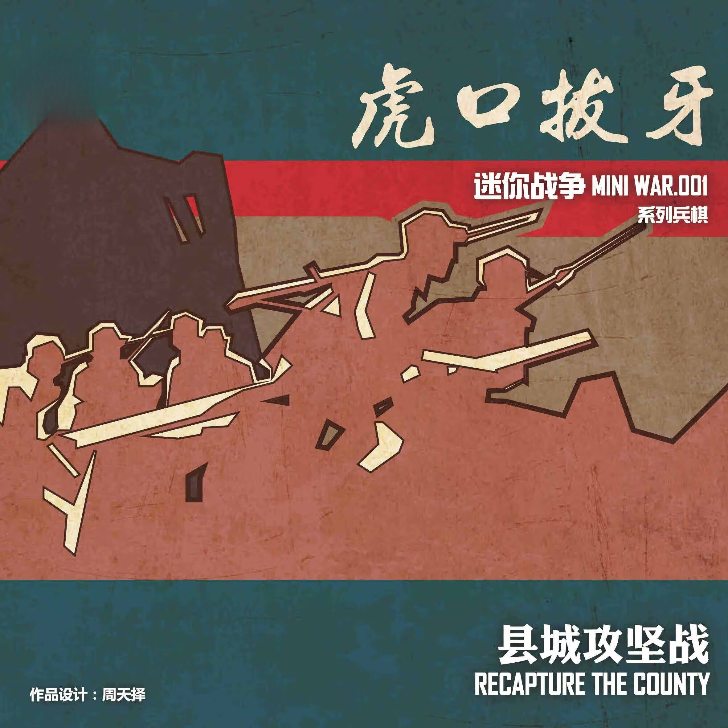 迷你战场破解版(迷你战场破解版免费下载)