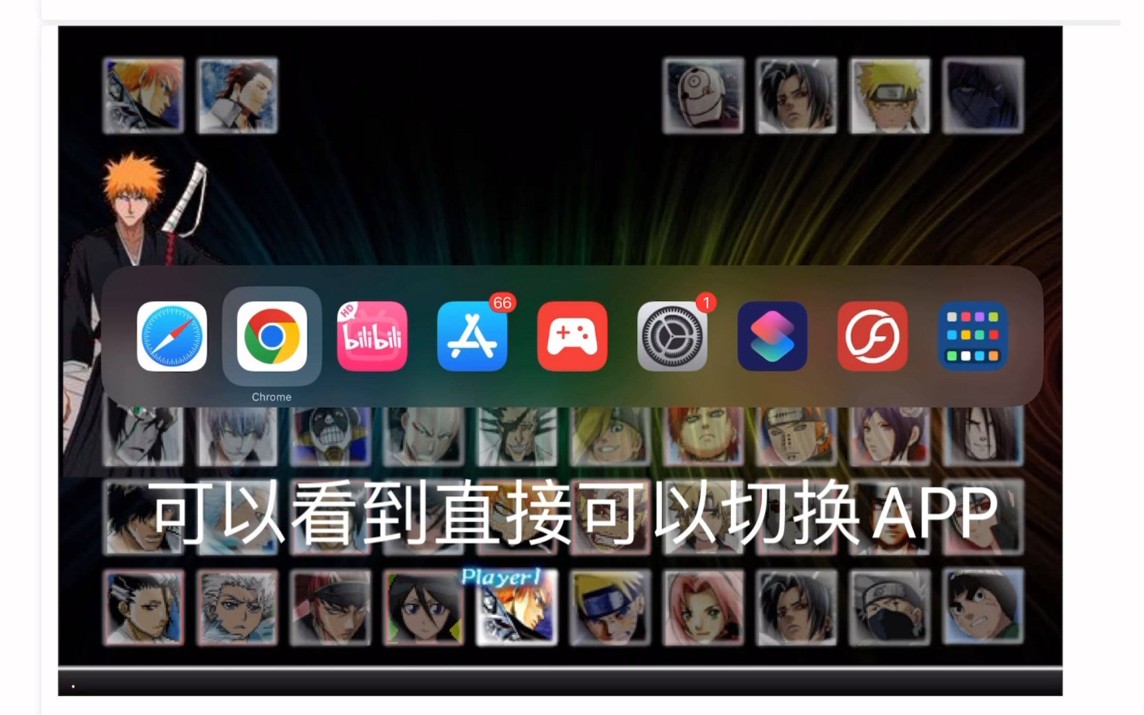 死神vs火影2.3技巧()