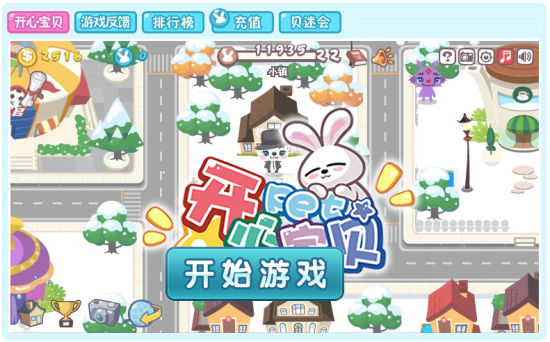2025年9月23日 第20页