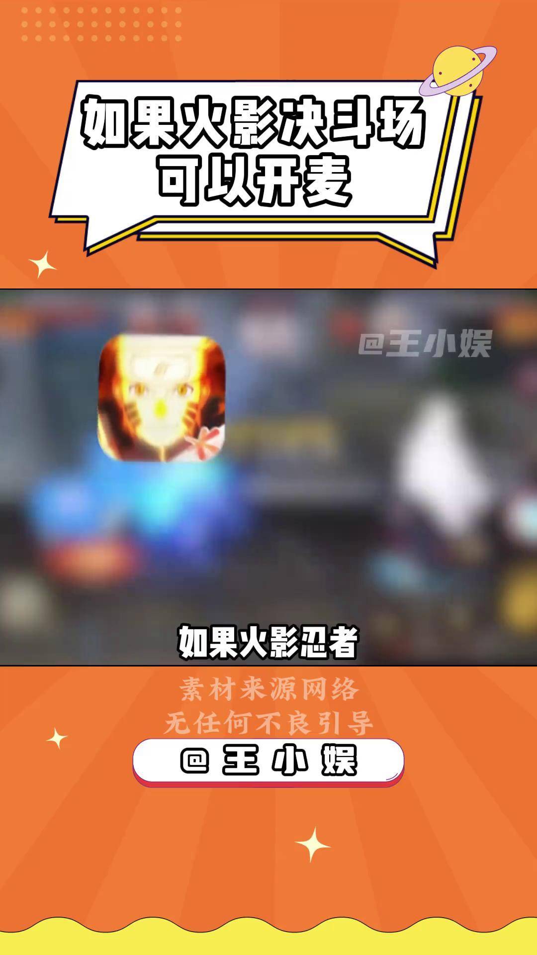 2025年9月23日 第19页