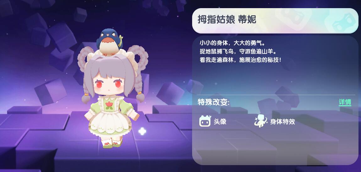 迷你世界全皮肤解版(迷你世界全皮肤解锁版 下载)