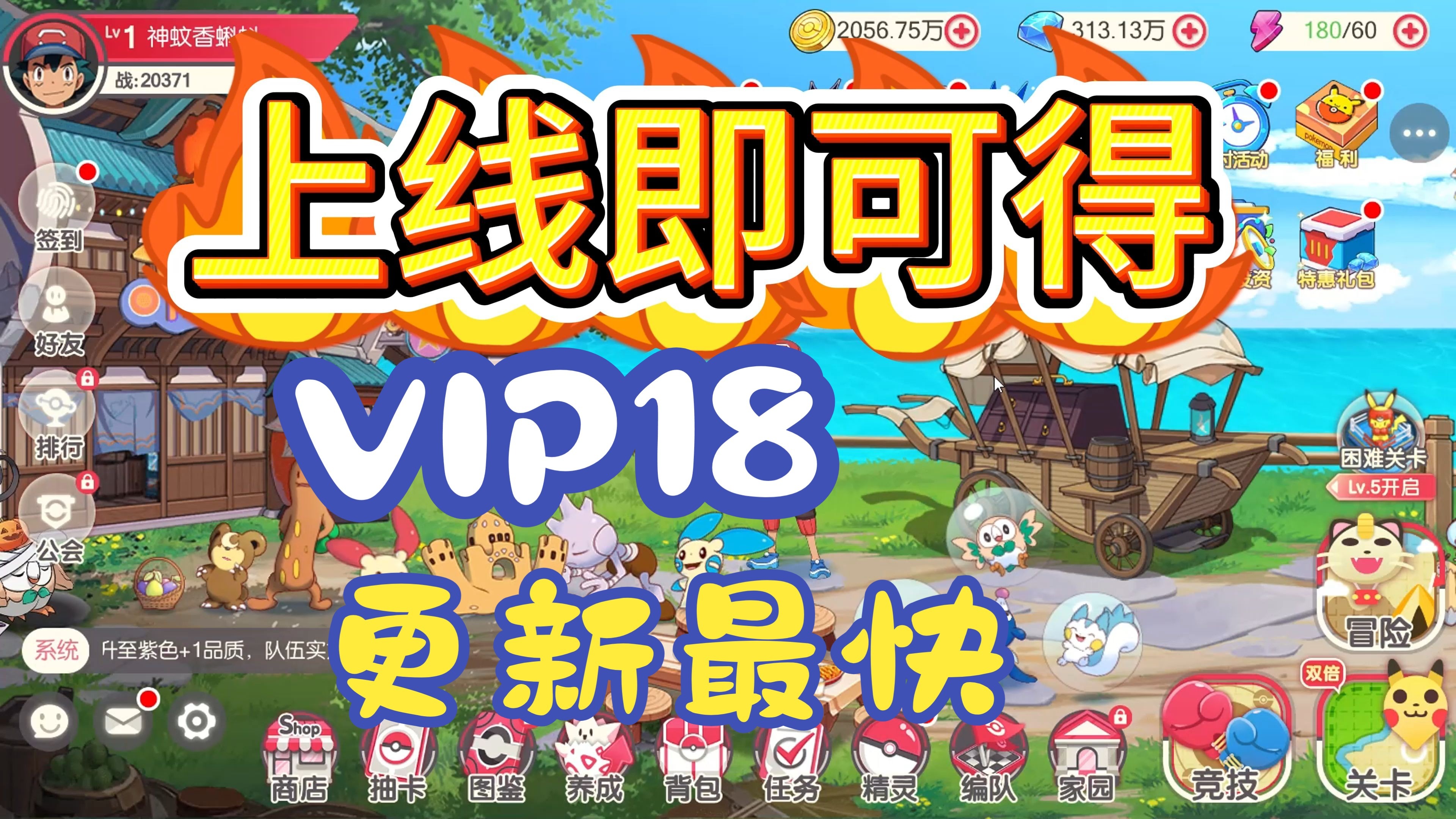 口袋觉醒破解版黑(口袋觉醒内购破解版修改版)