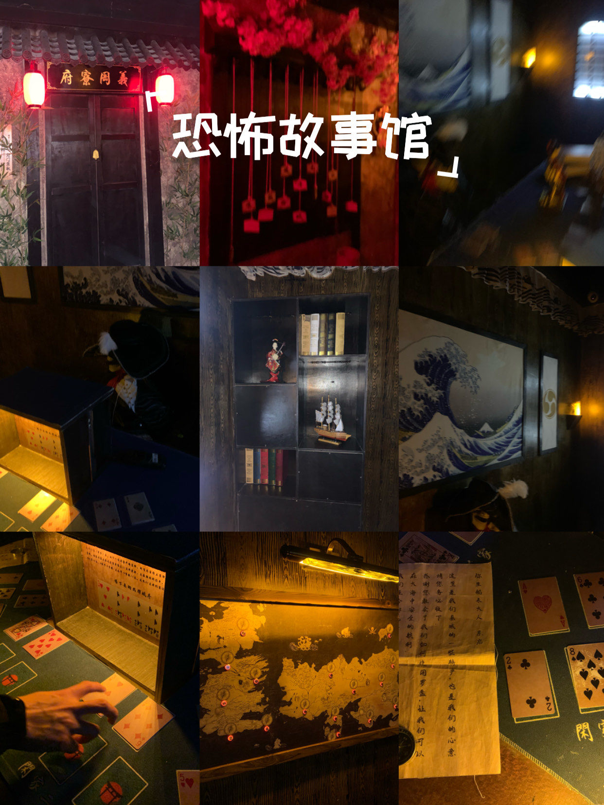 神秘房间攻略(神秘房间在哪里)