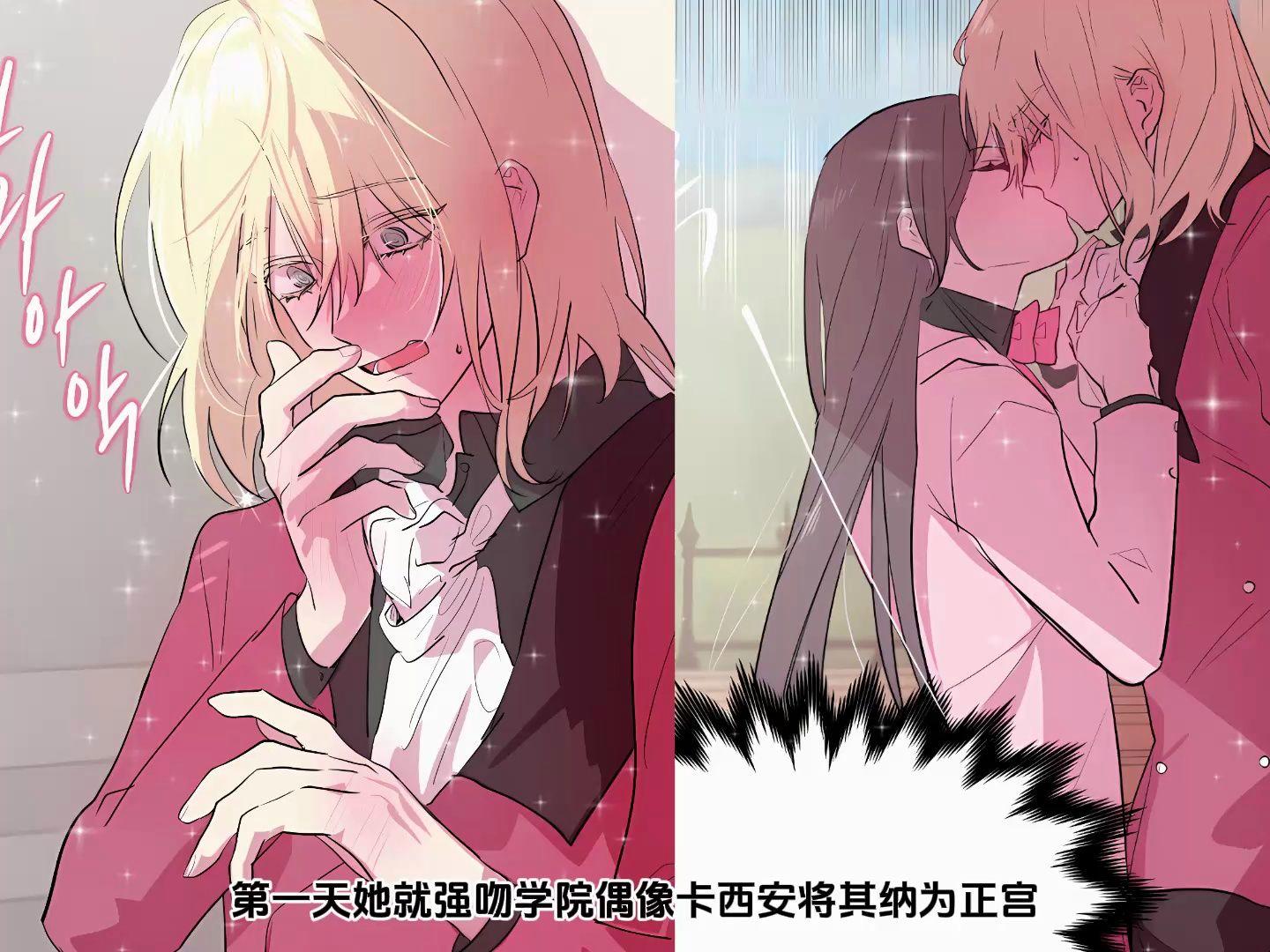 逆后宫攻略游戏(逆后宫向恐怖游戏作者elizabeth)