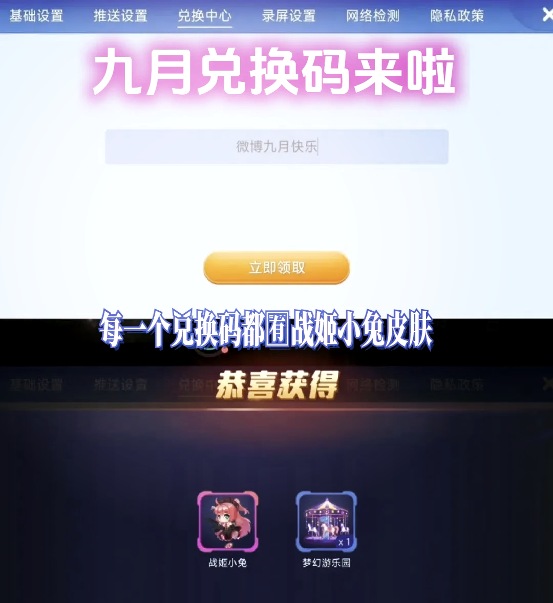 数字贪吃蛇攻略(贪吃蛇代表什么数字)