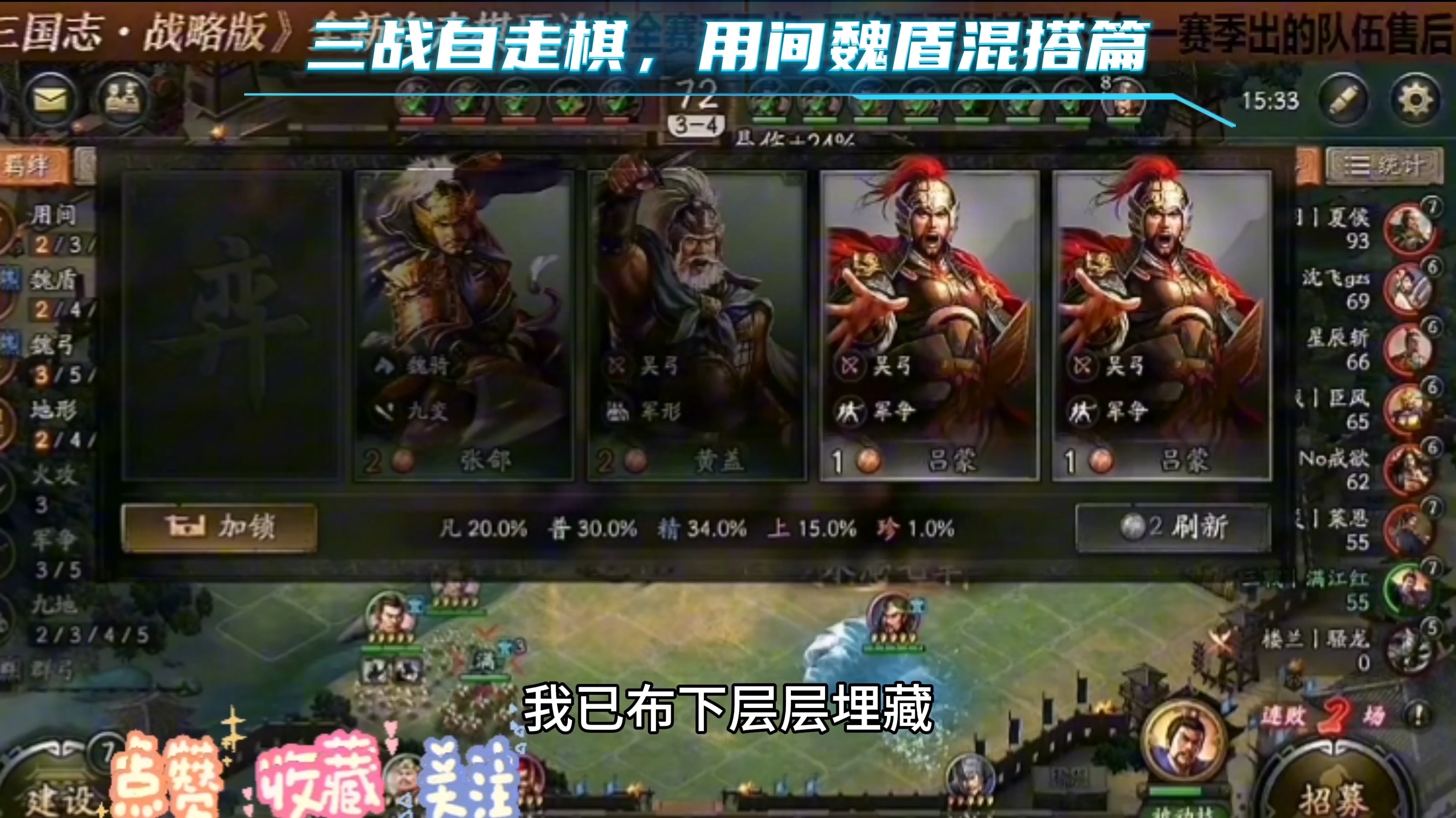 三国志三人版小游戏(三国志三人版小游戏大全)