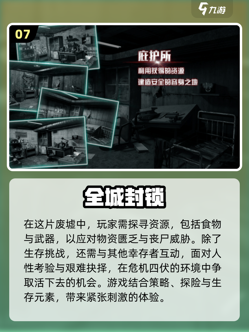 4399丧尸国度破解版(4399丧尸国度破解版下载安装)