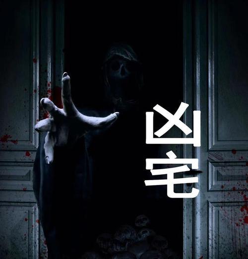 逃出闹鬼老房子攻略(逃离私人住宅游戏攻略)