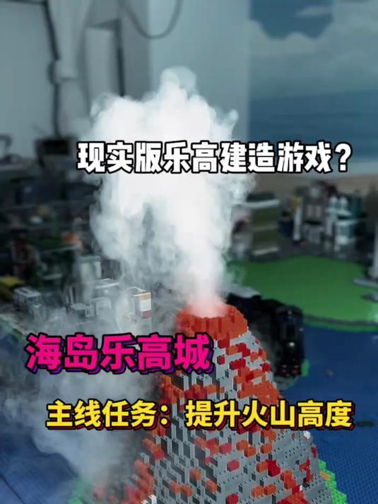 乐高海岛游戏攻略(乐高海岛游戏攻略大全)