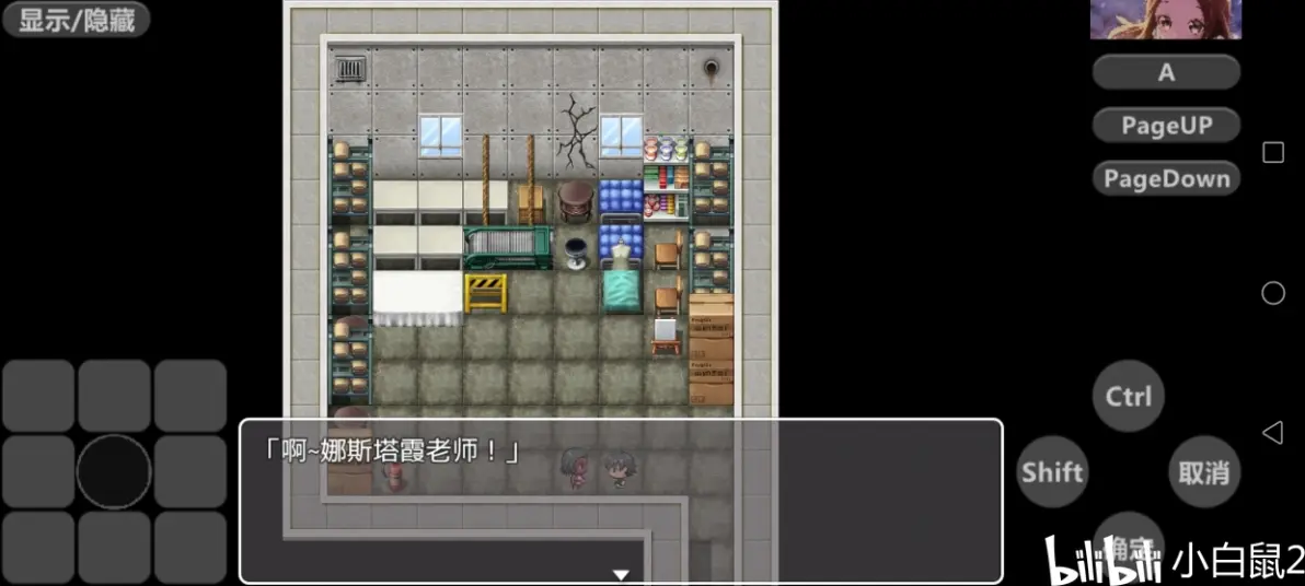 老师游戏攻略(老师游戏怎么玩才能好玩呢)