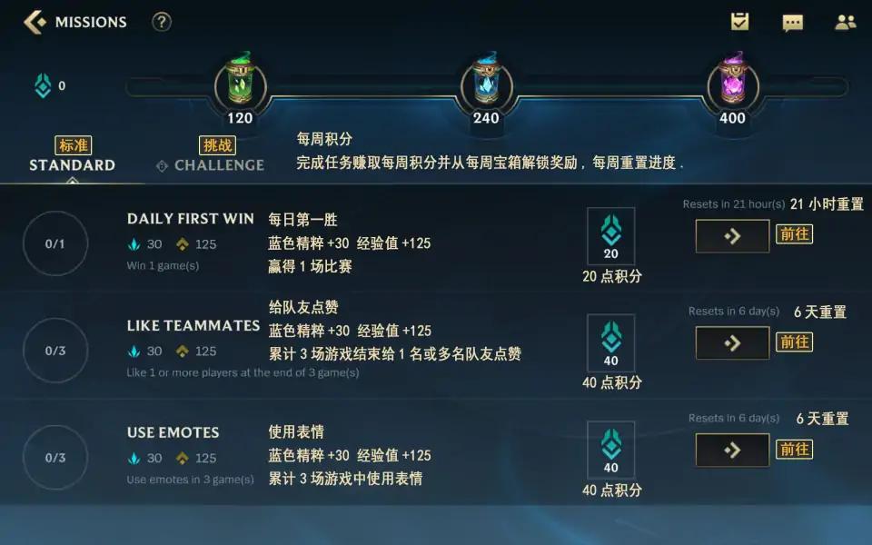 lol手游韩服玩法(lol手游韩服怎么玩)