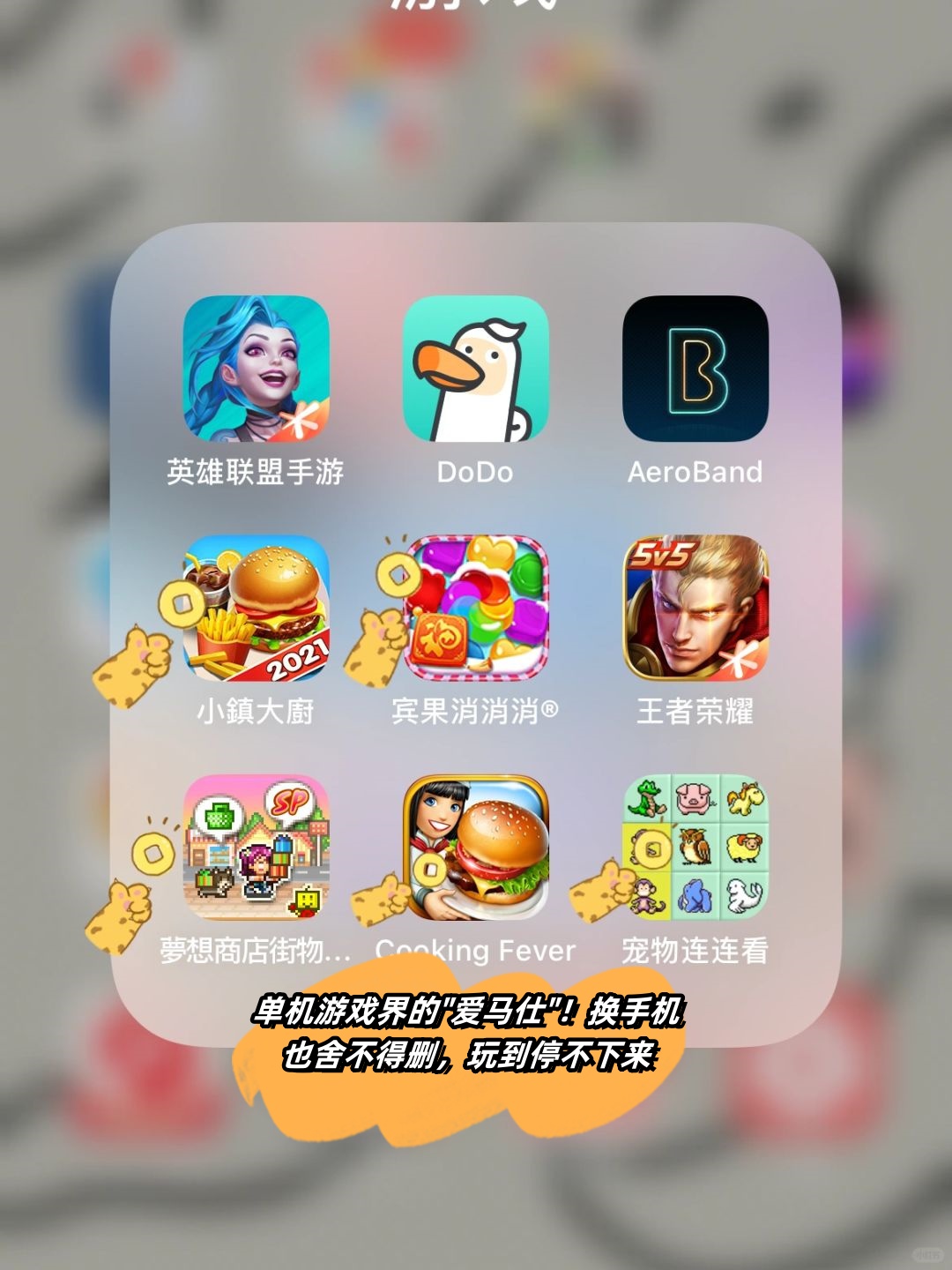这没有游戏手机版攻略(这没有游戏手机版攻略怎么办)