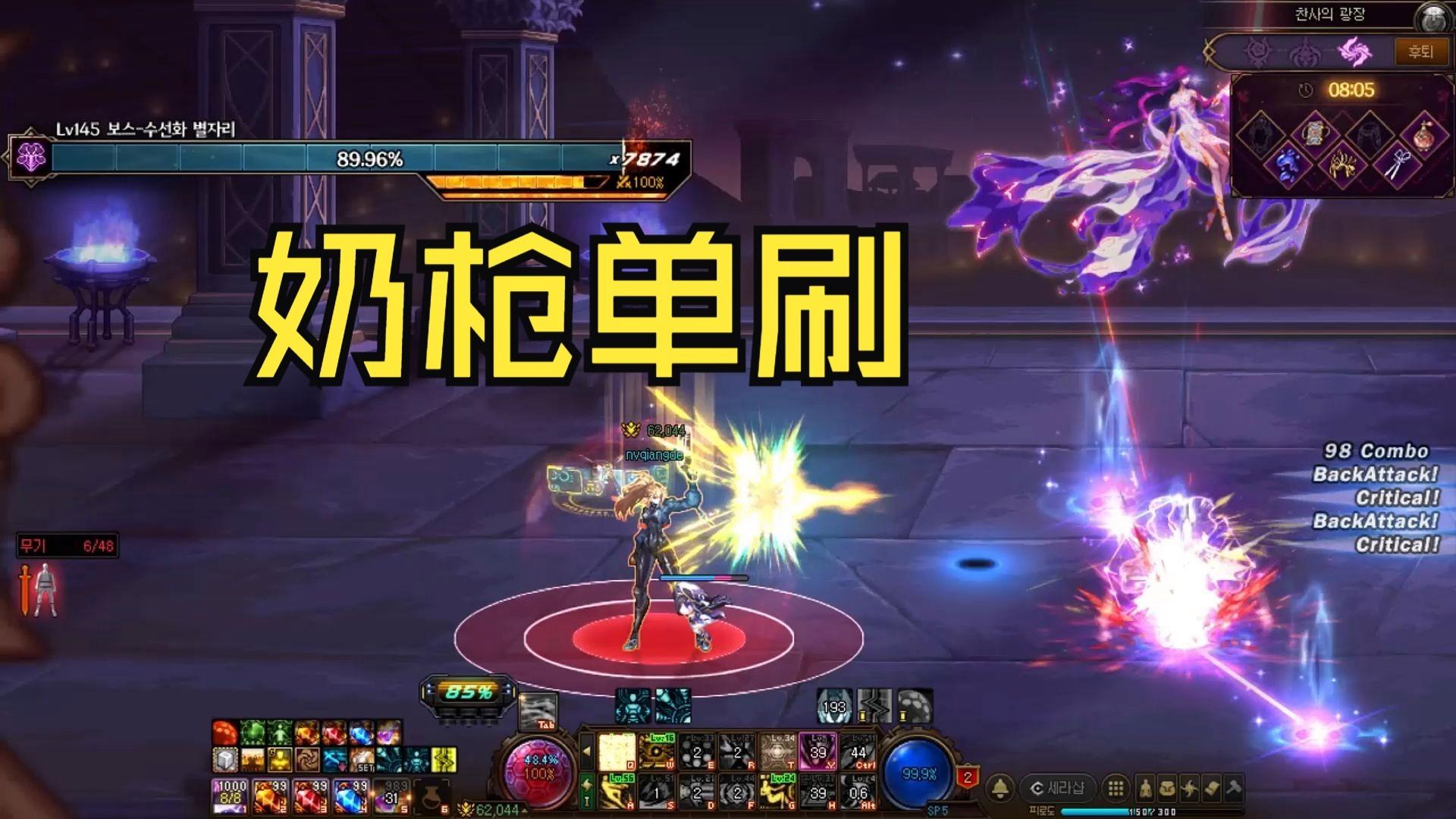 dnf无敌什么呢(dnf装备无敌状态)