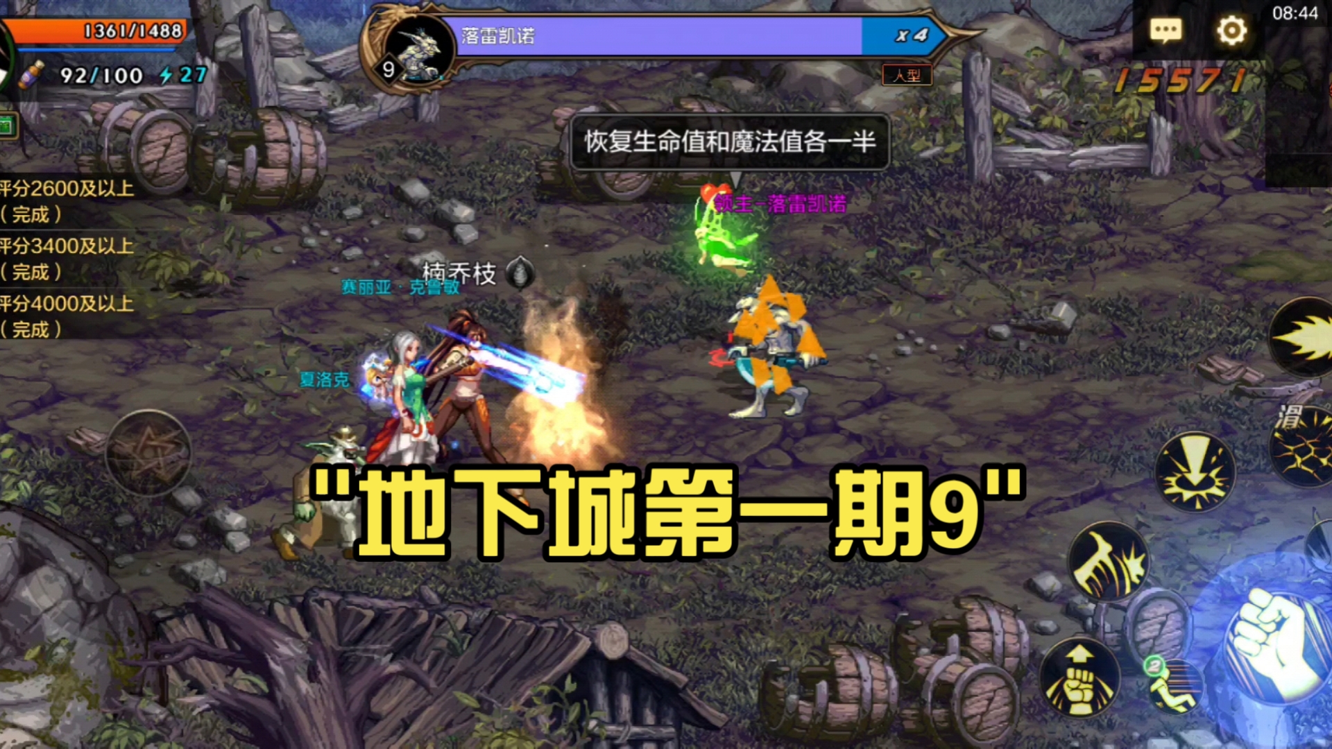 地下城43399(地下城堡2wiki)
