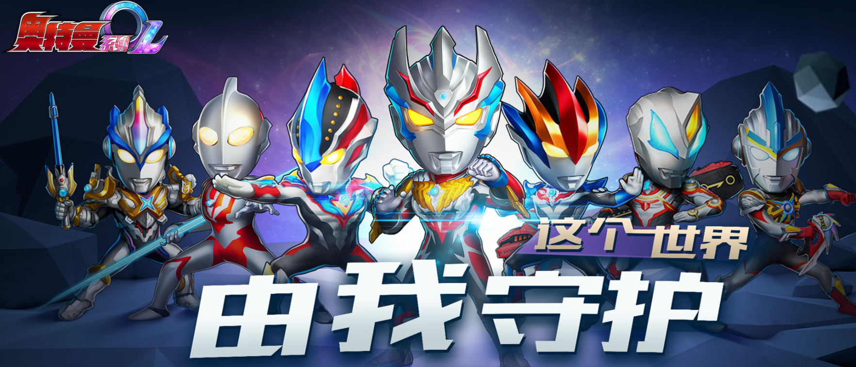 奥特曼双人战斗游戏(奥特曼双人战斗游戏大全)