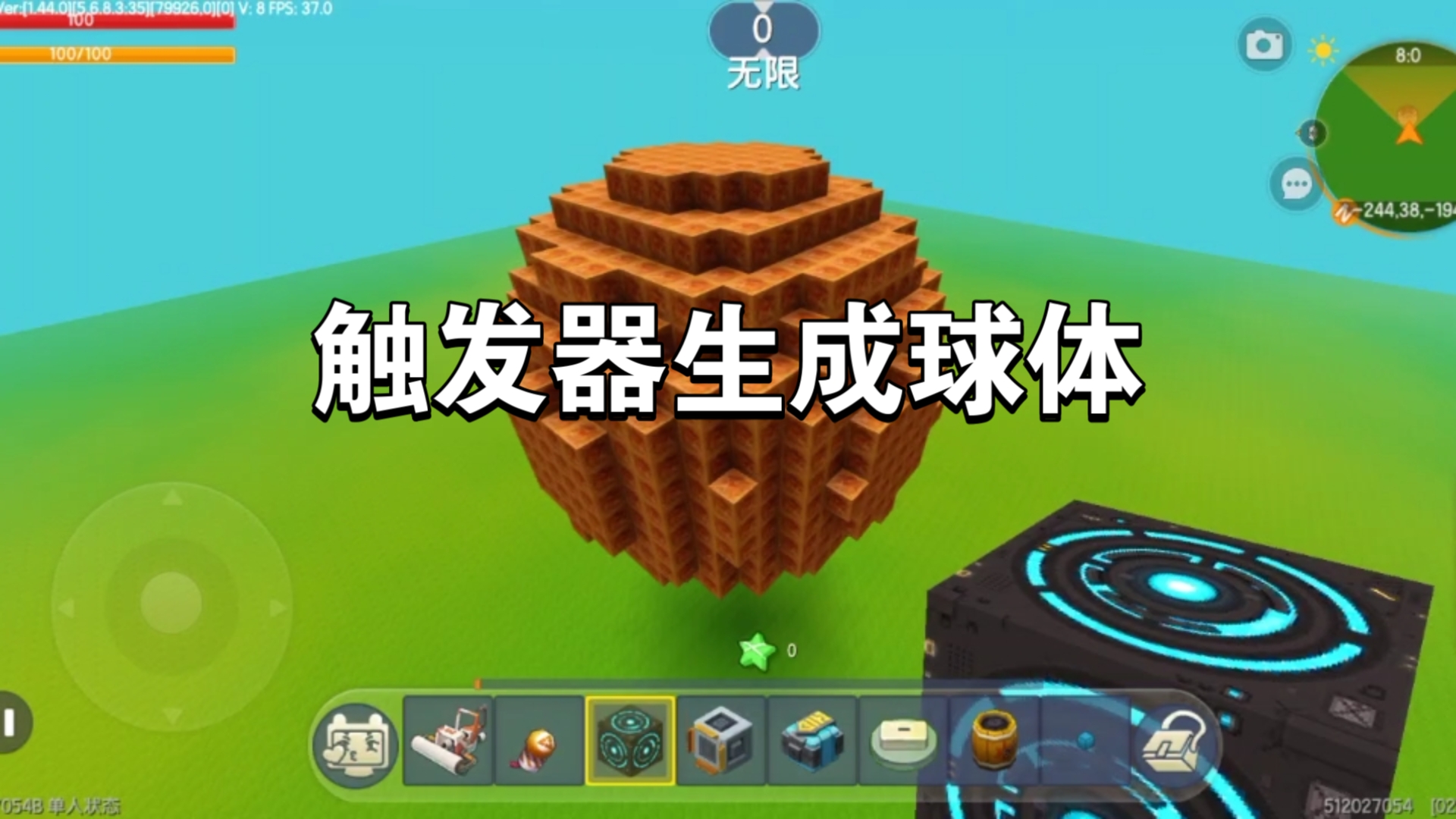 迷你世界辅助器带悬浮(迷你世界辅助器悬浮窗手机版)