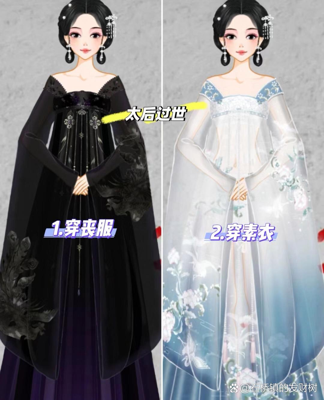 宫廷心计剧情破解版(宫廷心计剧情破解版内置菜单)