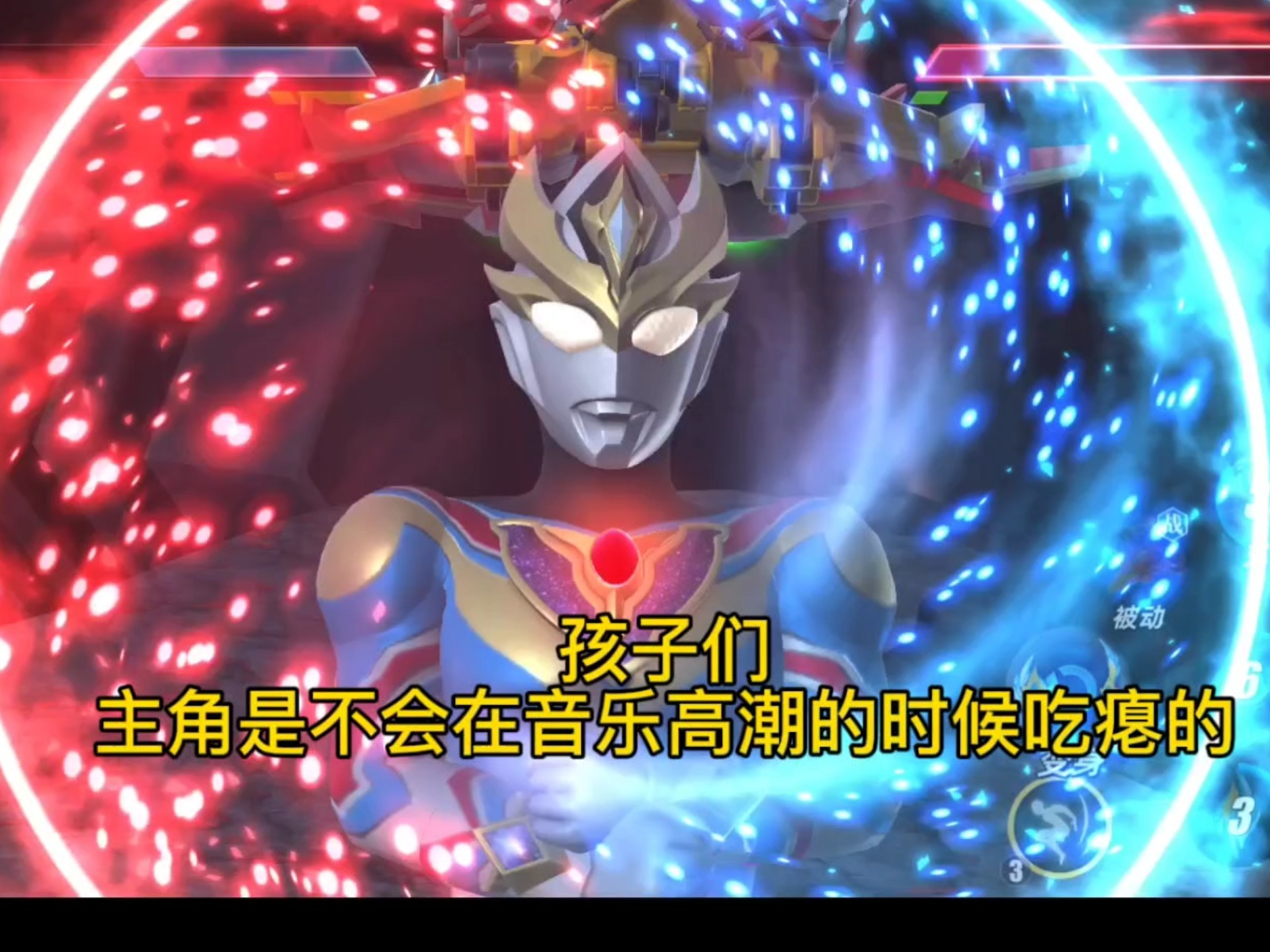 英雄激斗奥特曼无敌版(英雄激斗奥特曼无敌版下载)