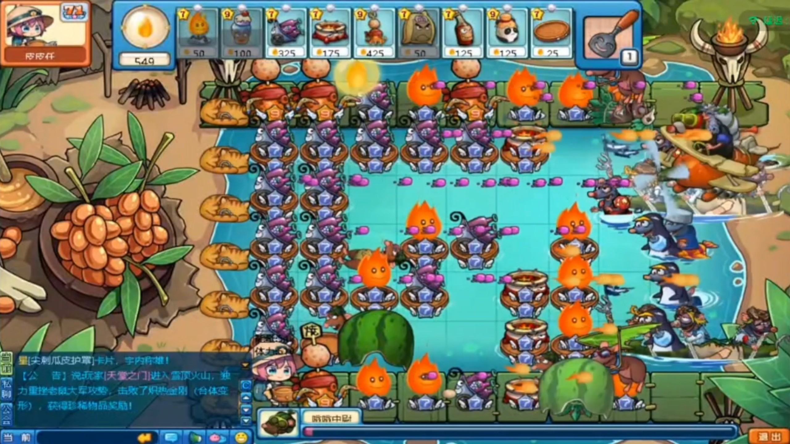 2025年9月24日 第151页