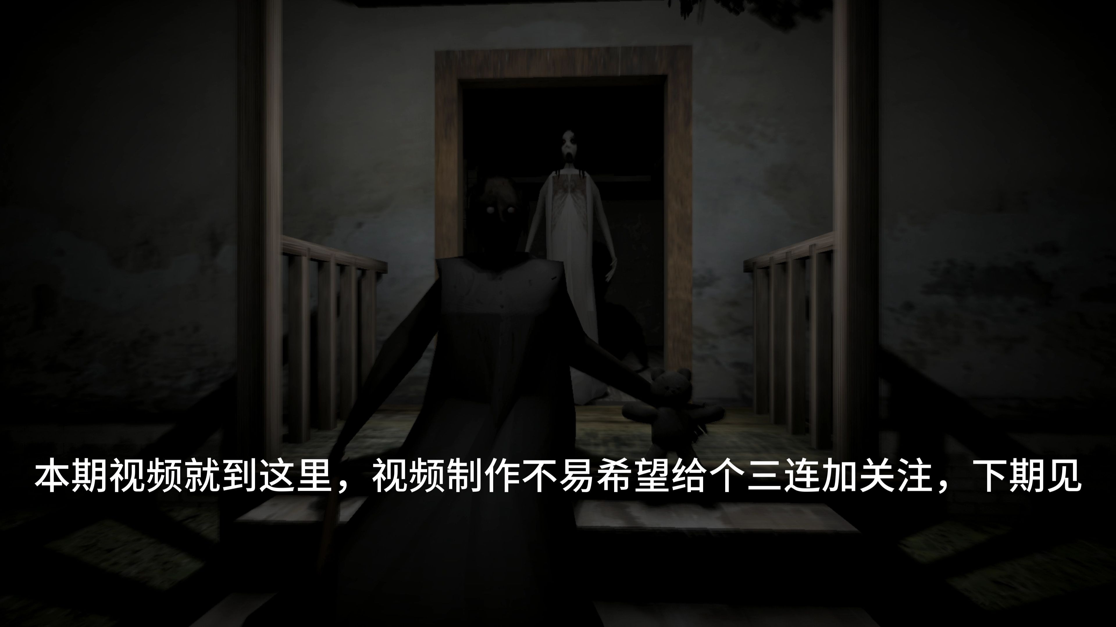 恐怖芭比奶奶最新版本(恐怖芭比奶奶中文版10下载)