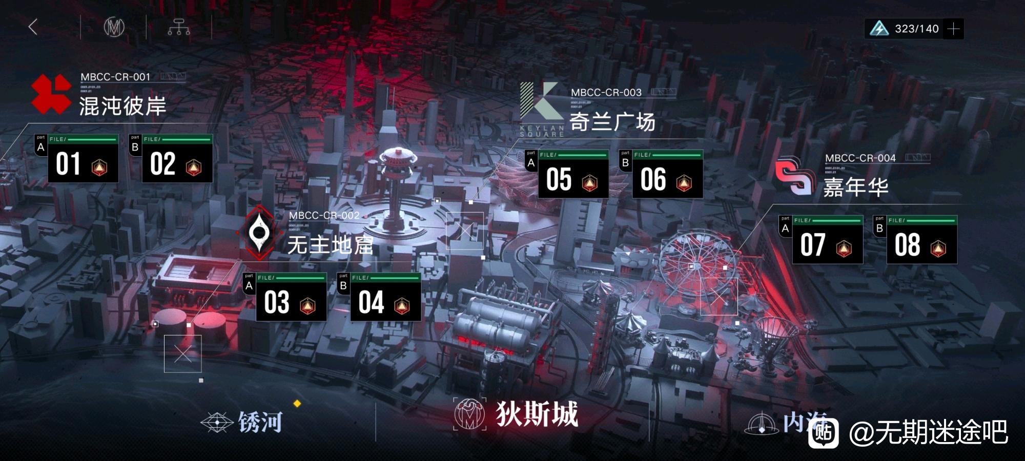 4399迷途灵魂攻略()