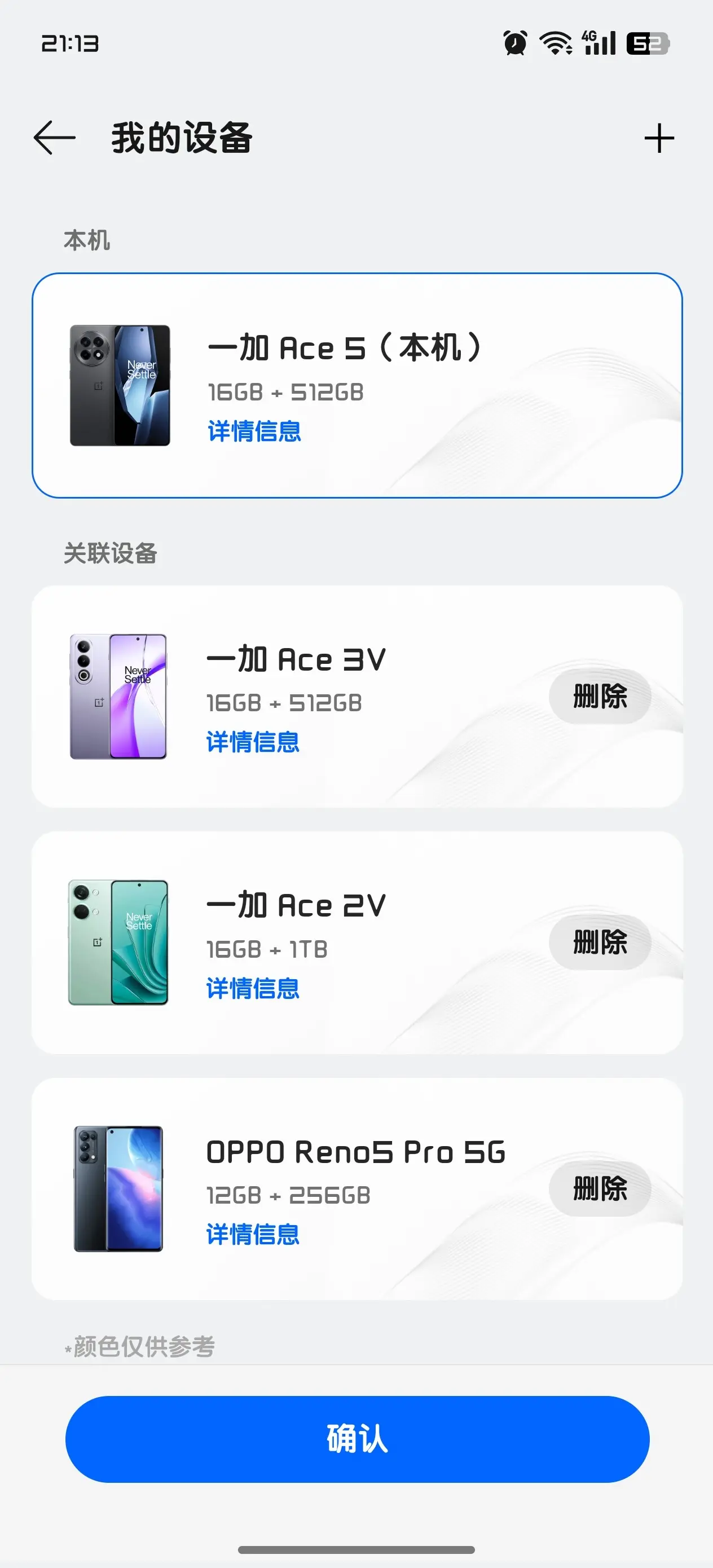 安卓有8.3版本吗(安卓有83版本吗苹果)