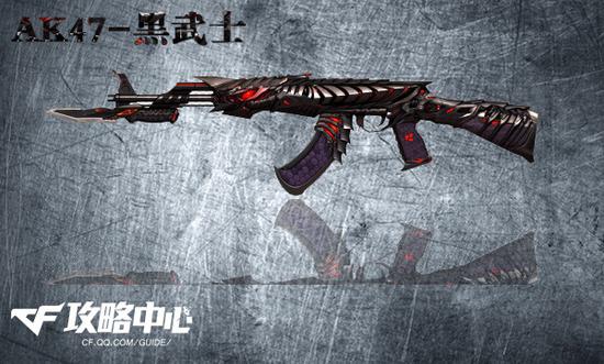 2025年9月24日 第146页