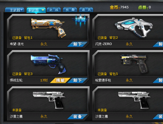 火线精英cf单机版(火线精英cf单机版怎么下载)