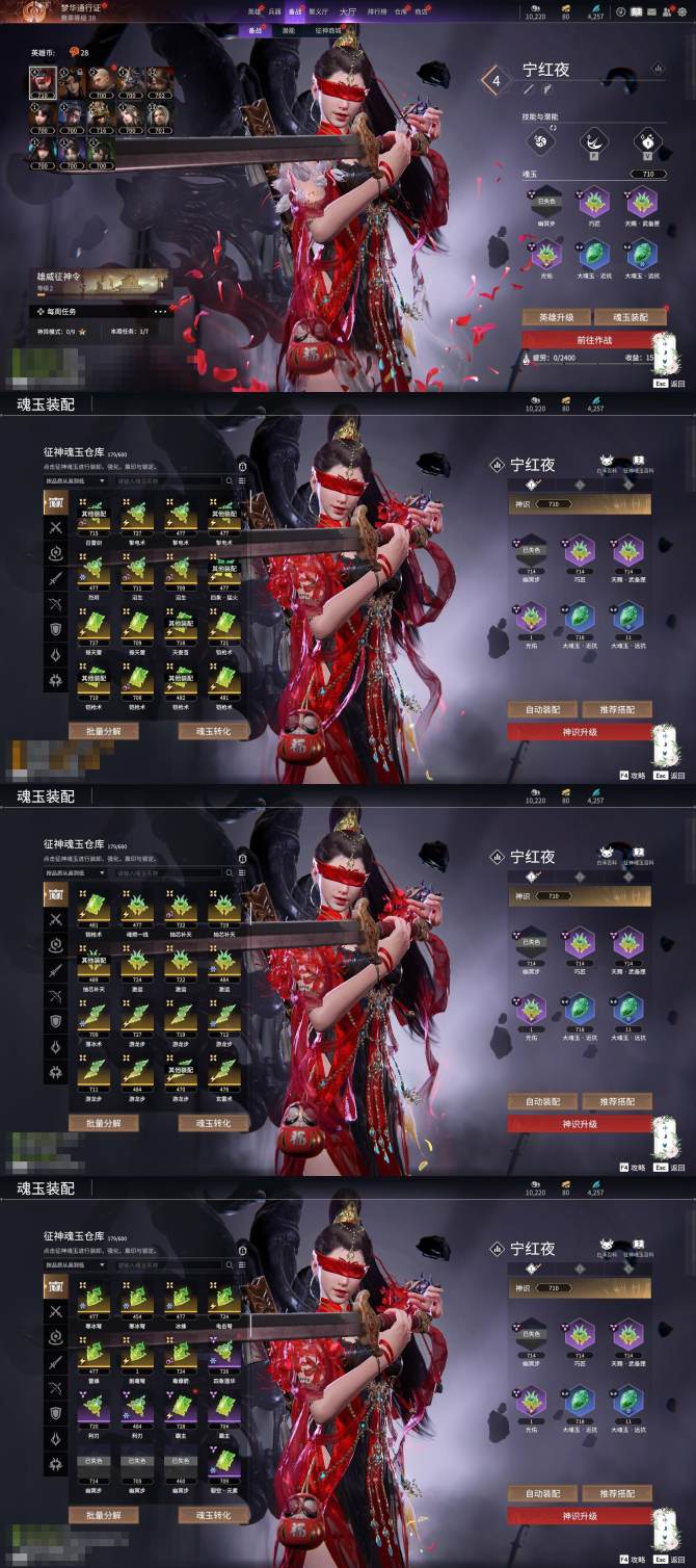 橙光游戏女团战争攻略(橙光游戏女团战争攻略大全)