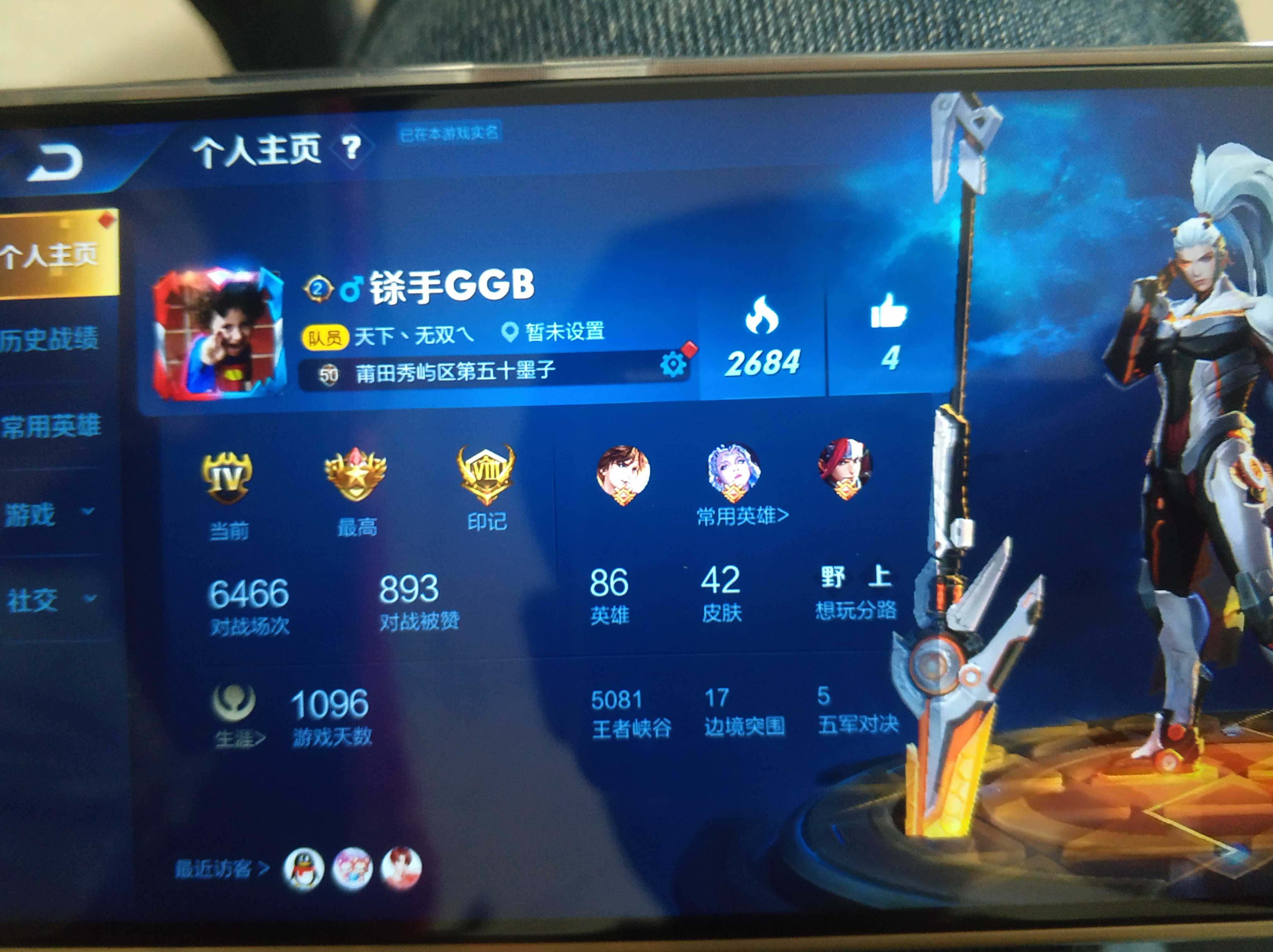 王者荣耀v账号(王者荣耀vio号)