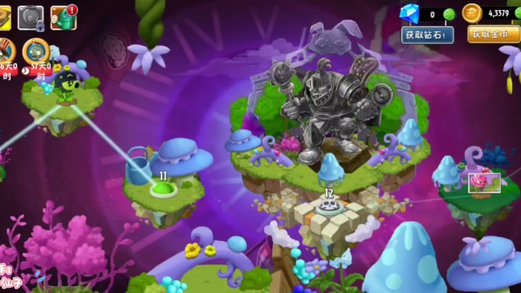 2025年9月24日 第140页