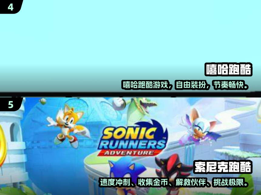 全部的奥特曼跑酷游戏(全部的奥特曼跑酷游戏有哪些)